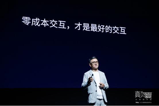 一句話就能搞定“看片”，TCL·XESS智屏讓你“放下小的，玩點大的”