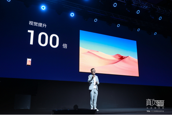 一句話就能搞定“看片”，TCL·XESS智屏讓你“放下小的，玩點大的”