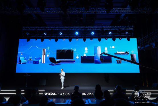 一句話就能搞定“看片”，TCL·XESS智屏讓你“放下小的，玩點大的”