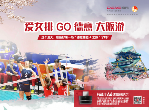 中國女排亞錦賽獲開門紅！德意強(qiáng)排實(shí)力助攻中國強(qiáng)排