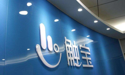 觸寶Q2財(cái)報(bào)：DAU持續(xù)增長(zhǎng)至1.71億，自建用戶(hù)增長(zhǎng)平臺(tái)后勁十足
