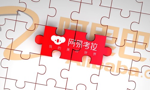 網(wǎng)易考拉買奶粉可靠嗎？阿里收購網(wǎng)易考拉是什么情況