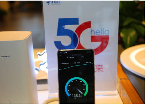 1032Mbps！ 山東電信首位5G用戶誕生