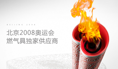 燃?xì)庠钅膫€品牌最好，暢銷燃?xì)庠钇放飘a(chǎn)品全揭曉
