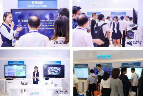 iFLYTEK星球大展前，有些故事想說給你聽