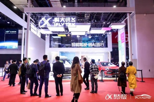 iFLYTEK星球大展前，有些故事想說給你聽