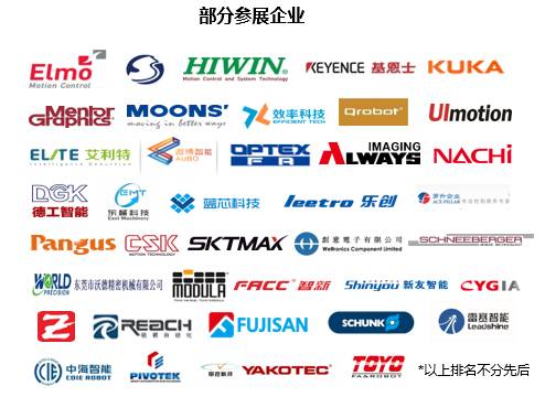 智造業(yè)大咖“聚慧”， “S-FACTORY EXPO智能工廠展“ 引領(lǐng)智能工廠發(fā)展風口