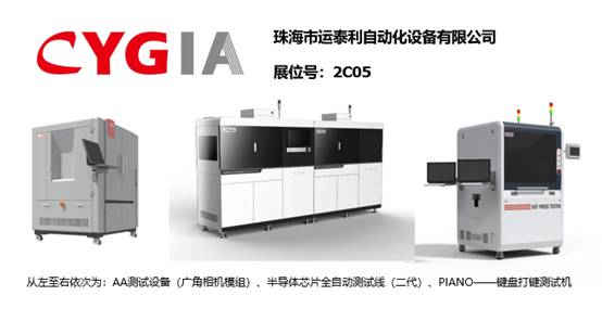 智造業(yè)大咖“聚慧”， “S-FACTORY EXPO智能工廠展“ 引領(lǐng)智能工廠發(fā)展風口