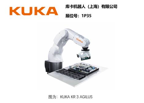 智造業(yè)大咖“聚慧”， “S-FACTORY EXPO智能工廠展“ 引領(lǐng)智能工廠發(fā)展風口