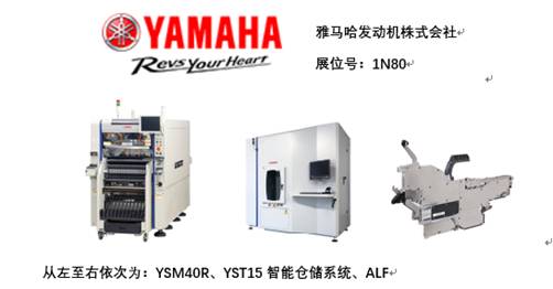 智造業(yè)大咖“聚慧”， “S-FACTORY EXPO智能工廠展“ 引領(lǐng)智能工廠發(fā)展風口