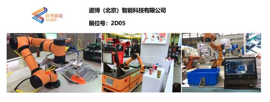 智造業(yè)大咖“聚慧”， “S-FACTORY EXPO智能工廠展“ 引領(lǐng)智能工廠發(fā)展風口