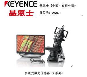 智造業(yè)大咖“聚慧”， “S-FACTORY EXPO智能工廠展“ 引領(lǐng)智能工廠發(fā)展風口