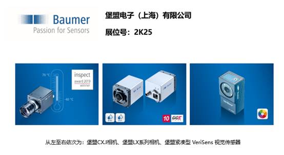智造業(yè)大咖“聚慧”， “S-FACTORY EXPO智能工廠展“ 引領(lǐng)智能工廠發(fā)展風口