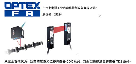 智造業(yè)大咖“聚慧”， “S-FACTORY EXPO智能工廠展“ 引領(lǐng)智能工廠發(fā)展風口
