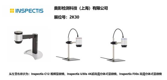 智造業(yè)大咖“聚慧”， “S-FACTORY EXPO智能工廠展“ 引領(lǐng)智能工廠發(fā)展風口