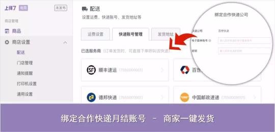 騰訊Q2財(cái)報(bào)：中長(zhǎng)尾小程序增長(zhǎng)超1倍，談?chuàng)屨夹〕绦蛑髻惖?/></p><p>另一方面則是指小程序服務(wù)商量身定制與開發(fā)小程序的能力。</p><p>當(dāng)小程序通用功能無法滿足商戶使用特定需求時(shí)，小程序服務(wù)商可根據(jù)商戶具體需求，提供一對(duì)一的個(gè)性化定制服務(wù)，以滿足商戶針對(duì)性更強(qiáng)、更細(xì)致的使用場(chǎng)景。</p><p>03強(qiáng)化賦能提升管理能力與服務(wù)能力</p><p>回歸到小程序產(chǎn)生與應(yīng)用的初心，其核心目的應(yīng)該是服務(wù)于商家，為商家創(chuàng)造價(jià)值。如果說前面所述的兩大核心是實(shí)現(xiàn)從商戶到顧客建立聯(lián)系，那么強(qiáng)調(diào)小程序?yàn)樯碳屹x能則是實(shí)現(xiàn)從顧客到商戶的反饋過程。</p><p>1、小程序賦能意義何在?</p><p>我們都知道，小程序無需下載注冊(cè)、基于微信生態(tài)。這不僅為商家將產(chǎn)品與服務(wù)快速觸達(dá)用戶建立橋梁;而且還為商戶，特別是中長(zhǎng)尾商戶降低獲客成本、構(gòu)建流量池提供便利。</p><p>也正因?yàn)樾〕绦?ldquo;隨用隨取”的特性，商家如果一味向顧客“灌輸”商品卻不關(guān)注顧客需求，勢(shì)必會(huì)造成顧客粘性降低從而流失(且一旦流失通常不可逆轉(zhuǎn))。</p><p>因此，與實(shí)現(xiàn)商家到顧客的推介作用相比，以小程序?yàn)榧~帶，建立顧客到商家的互動(dòng)與反饋也同樣重要。</p><p align=
