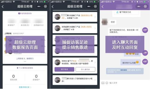 騰訊Q2財(cái)報(bào)：中長(zhǎng)尾小程序增長(zhǎng)超1倍，談?chuàng)屨夹〕绦蛑髻惖?/></p><p>一定程度上，騰訊Q2財(cái)報(bào)中有關(guān)小程序的發(fā)展趨勢(shì)，也為「上線了」細(xì)化中長(zhǎng)尾商戶使用需求，持續(xù)優(yōu)化產(chǎn)品與服務(wù)提供了借鑒。</p><p>除了持續(xù)關(guān)注中長(zhǎng)尾商戶使用需求、潛心打磨產(chǎn)品，「上線了」將不斷優(yōu)化服務(wù)體系，為更多中長(zhǎng)尾小程序商戶帶來更優(yōu)質(zhì)快捷的服務(wù)體驗(yàn)。</p>              	<p style=