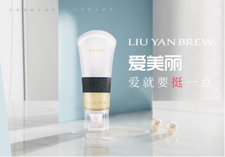 劉燕釀制成功打造爆款豐韻霜，女性剛需，注定閃耀！