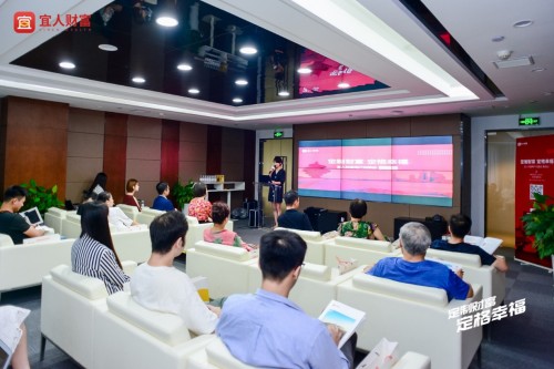 宜人財富客戶見面會走進青島 為客戶“定制財富 定格幸?！?/></p><p style=
