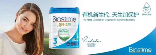 健合公布上半年業(yè)績：多品牌多品類戰(zhàn)略引領雙位數增長