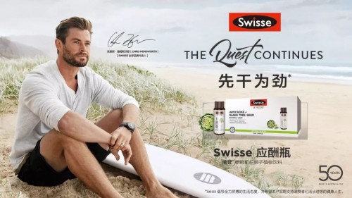 健合公布上半年業(yè)績：多品牌多品類戰(zhàn)略引領雙位數增長