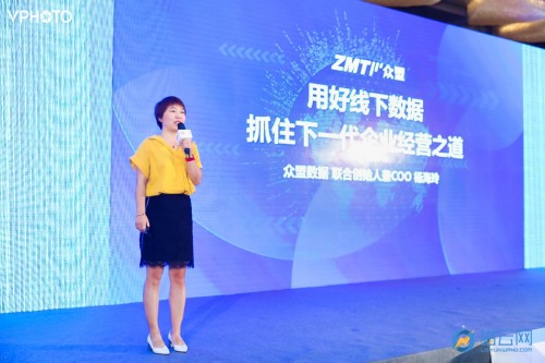 線下數(shù)據(jù)賦能實(shí)體經(jīng)濟(jì)，眾盟如何引領(lǐng)數(shù)字化新浪潮？