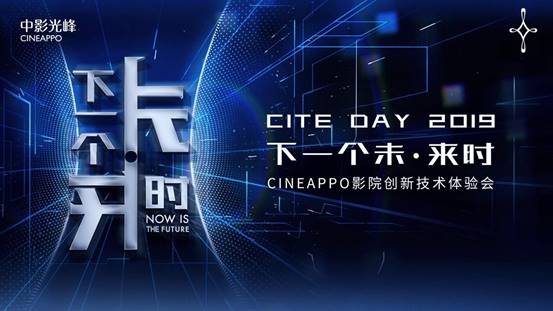 C5激光數(shù)字電影放映機功能再升級，或將為行業(yè)帶來新的運營模式