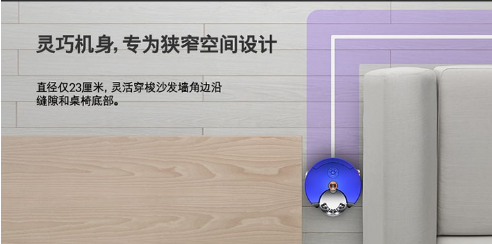 掃地機(jī)器人十大排名 哪個(gè)牌子好？排行榜上見(jiàn)分曉