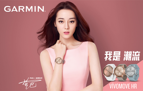 Garmin vivomove HR：這個(gè)夏天，做個(gè)“顏值表”！