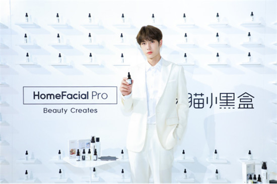 從新銳護(hù)膚品牌HomeFacialPro的3周年，看國貨美妝新勢力的崛起