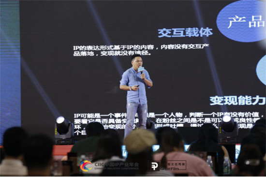 從IP到IP衍生品，LKK洛可可爆款產品背后的設計秘訣