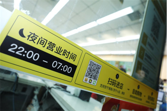 蘇寧荊偉：全數(shù)字化視覺無(wú)人店大規(guī)模推廣需四大條件