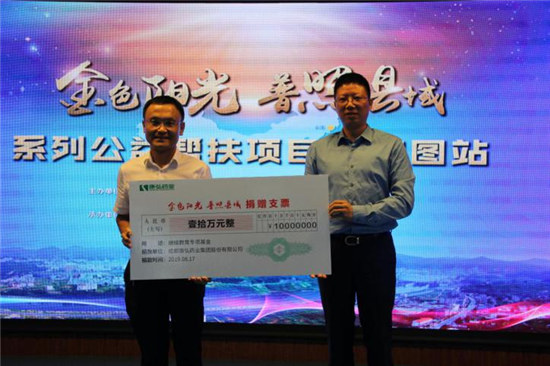 “金色陽光普照縣域”走進安圖—精準(zhǔn)扶貧助力提升基層醫(yī)療水平