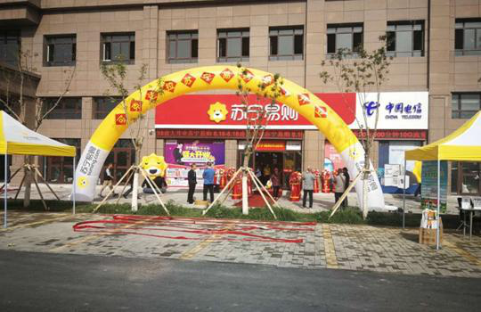農(nóng)村物流高質(zhì)量發(fā)展頻現(xiàn)利好，蘇寧零售云帶動優(yōu)質(zhì)產(chǎn)品和服務(wù)下沉