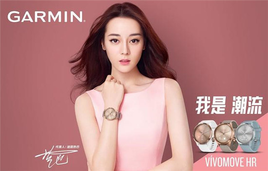 手腕美顏，Garmin vivomove HR時(shí)尚腕表助你變身女神