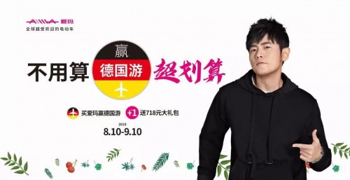 燃爆！開學季你不可錯過的時尚電動車