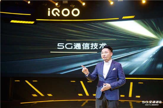 真香！ iQOO Pro北京發(fā)布售價最低3198元起