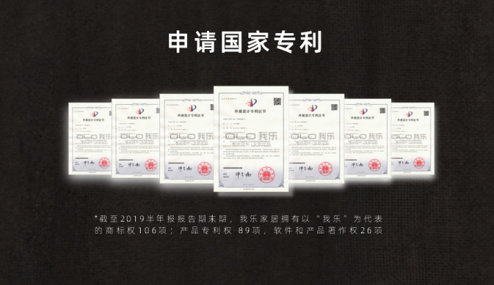 我樂家居的十四周年：在堅(jiān)定原創(chuàng)設(shè)計(jì)信念里走向新未來
