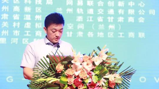 2019CITC·智慧教育產(chǎn)業(yè)論壇在蘭州舉行，網(wǎng)易聯(lián)合創(chuàng)新中心智慧教育解決方案發(fā)布