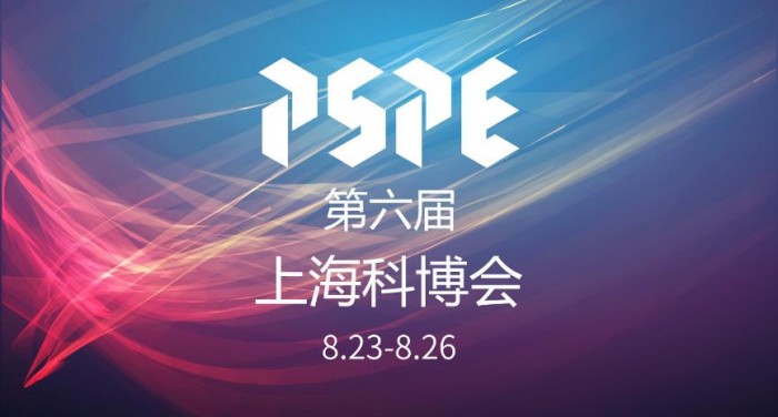 徑衛(wèi)視覺亮相第六屆上海科博會，讓大眾體驗觸手可及的AI科技