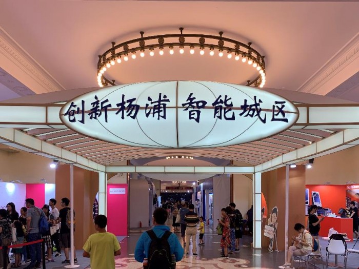 徑衛(wèi)視覺亮相第六屆上?？撇?，讓大眾體驗觸手可及的AI科技