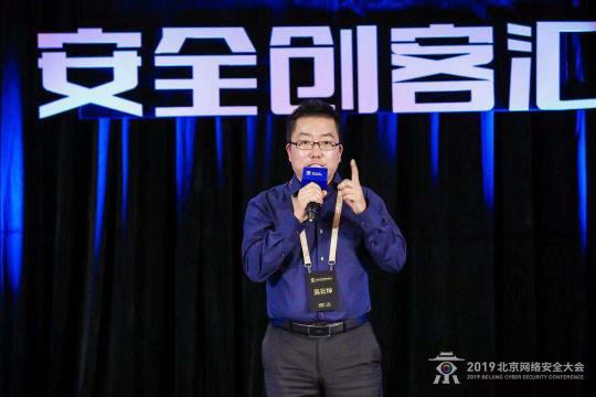 百里挑一！安全創(chuàng)客匯2019新冠軍誕生 全知科技問(wèn)鼎