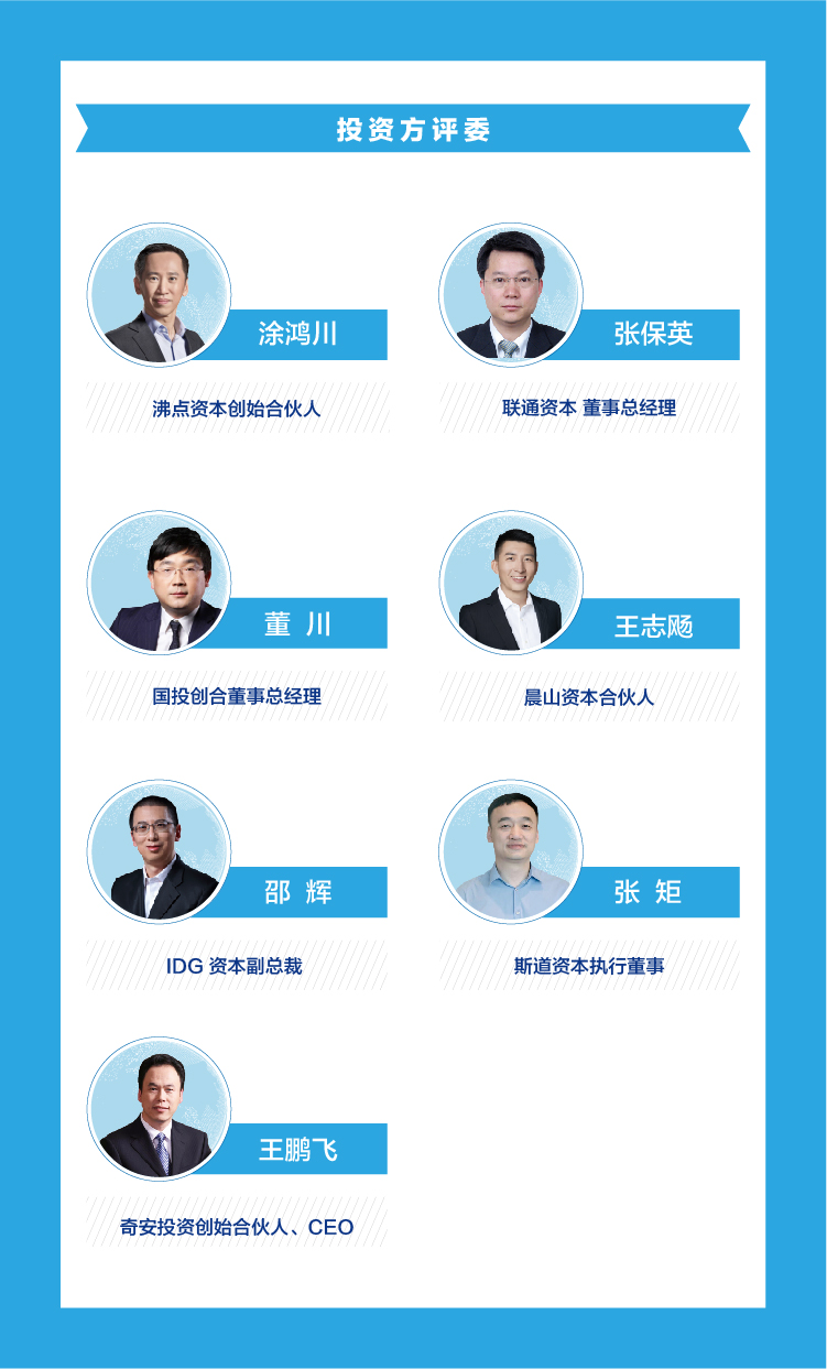 百里挑一！安全創(chuàng)客匯2019新冠軍誕生 全知科技問(wèn)鼎