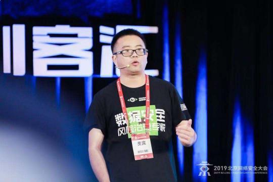 百里挑一！安全創(chuàng)客匯2019新冠軍誕生 全知科技問(wèn)鼎