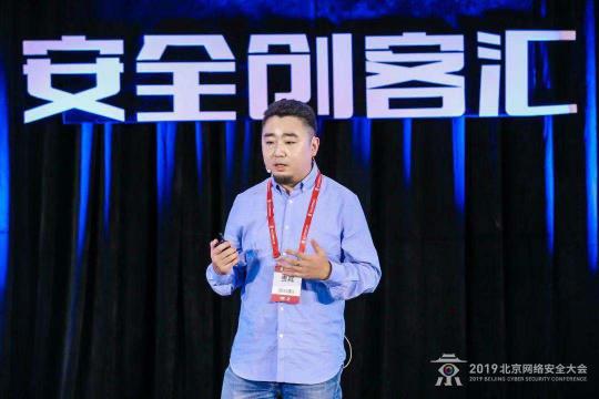 百里挑一！安全創(chuàng)客匯2019新冠軍誕生 全知科技問(wèn)鼎