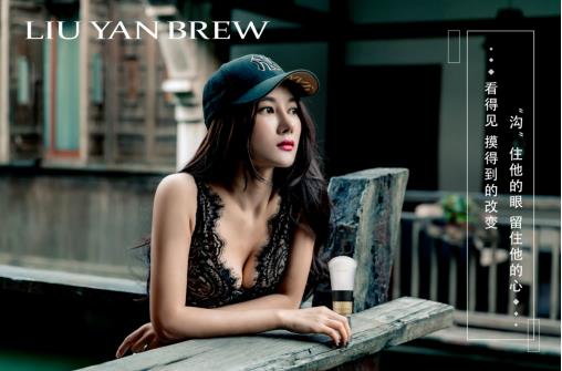 天然塑造美麗，劉燕釀制豐韻霜釋放女性自然之美