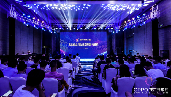 創(chuàng)新深化用戶體驗，技術賦能開發(fā)者丨OPPO技術開放日·第四期在深圳舉辦