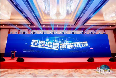 “社交電商專委會”成立，斑馬會員等企業(yè)引領行業(yè)健康發(fā)展