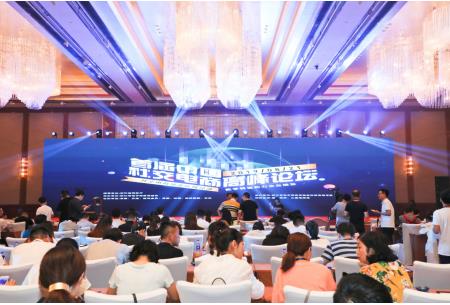 “社交電商專委會”成立，斑馬會員等企業(yè)引領行業(yè)健康發(fā)展