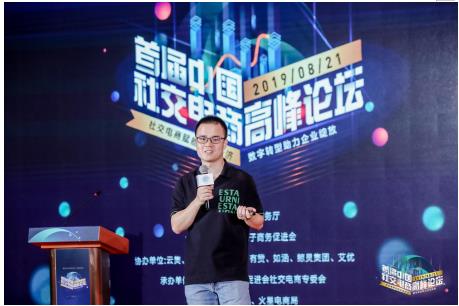 “社交電商專委會”成立，斑馬會員等企業(yè)引領行業(yè)健康發(fā)展